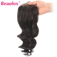 Beaufox ช่อผมแท้ Remy ลอนทรงหลวมจากบราซิลผ้าลูกไม้ปิดผมแท้4*4สามารถฟอกขาวได้ฟรีส่วน