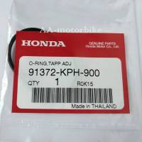 โอริงฝาปิดช่องปรับตั้งวาล์ว Honda Wave125  รหัส 91372-KPH-900 / 1 ชิ้น