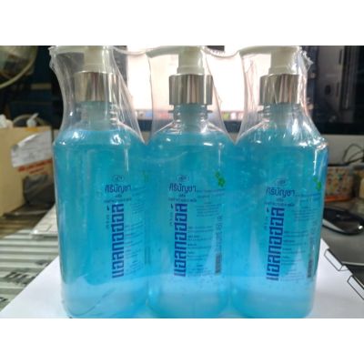 แอลซอฟ เจลแอลกอฮอล์ ตราเสือดาว ขวดละ 79 บาท ศิริบัญชา ขวดละ 109 บาท 450ml พร้อมส่ง