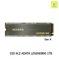 1TB GEN4 SSD M.2 ADATA Legend800 1000GB M2 R3500 W2200 NVMe (GEN4) เอสเอสดี เอ็มดอททู เจน4 gen 4