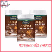 Deproud Cocos Cal Mix Shake ดีพราวด์ โกโก้ คอล มิ๊กซ์ เชค โกโก้ดีพราวด์ [ขนาด 250 กรัม ] [3 กระปุก]