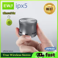 ใหม่ ลำโพงบลูทูธ EWA A109mini Bluetooth Speaker แท้100% ลำโพงบลูทูธ ฟรี กระเป๋าใส ซับวูฟเฟอร์ลำโพงขนาดเล็ก Wirless Bluetooth Speaker รองรับการเล่นการ์ดSD/TF โหมดEQ