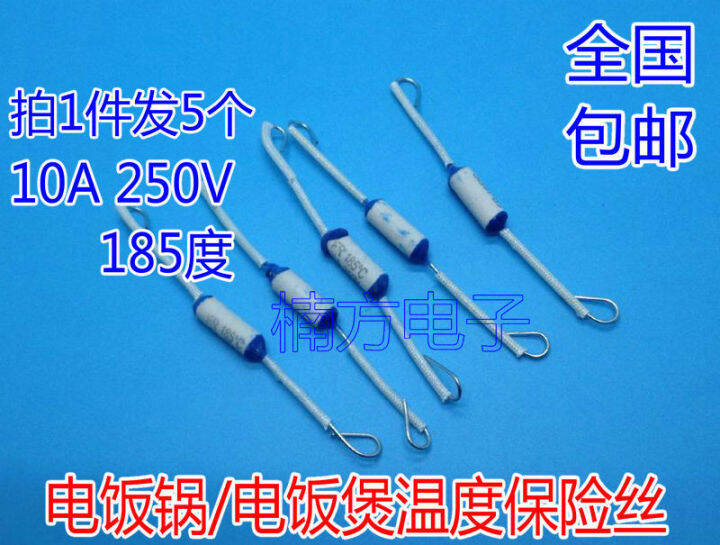 Electric cooker rice cooker temperature fuse 185℃10A 15A 20A250V temperature fuse Lazada PH