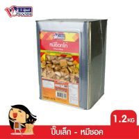 VFOODS วีฟู้ดส์ บิสกิตหมีสอดไส้ครีมรสชอคโกแลต 1.2 กิโลกรัม