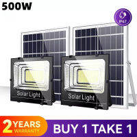 ไฟโซลาเซล 300w1แถม1 ไฟโซล่าเซล Solar Light LED โซล่าเซลล์ สปอตไลท์ 60w 100w 200w 300w 500w ไฟledโซล่าเซลล์ ไฟลานภายใน ไฟแสงอาทิตย์ โคมไฟนอกบ้าน สปอตไลท์โ