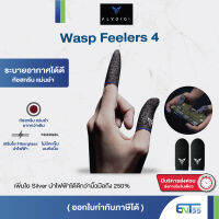 ถุงนิ้วเล่นเกม Flydigi Wasp Feelers 4 ของแท้ !! ระบายอากาศได้ดีและดูดซับเหงื่อ ทัชสกรีนแม่นยำ มีน้ำหนักเบา Entshop99 entshop99