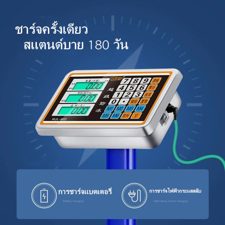 เครื่องชั่งดิจิตอลแบบตั้งพื้น-พับได้-เครื่องชั่งคำนวนราคา-ชั่งได้สูงสุด-200กก-เครื่องชั่งอิเล็กทรอนิกส์-เครื่องชั่งดิจิตอล-ตาชั่งดิจ