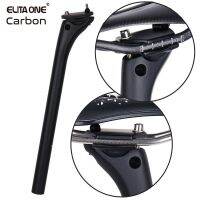 ELITAONE MTB ฝาครอบฐานที่นั่งคาร์บอนคาร์บอนไฟเบอร์,31.6/30.9/27.2/ออฟเซ็ต20มม. แกนเบาะจักรยานเสือหมอบ