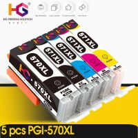 PGI-570 XL CLI-571 XL ตลับหมึกใส่ได้กับ MG5750 PIXMA MG5751 MG5752 MG6850 MG6851 MG6852 TS6050 TS5050 5051