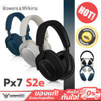 หูฟังครอบหู B&amp;W - Px7 S2e Over-ear noise-canceling headphones