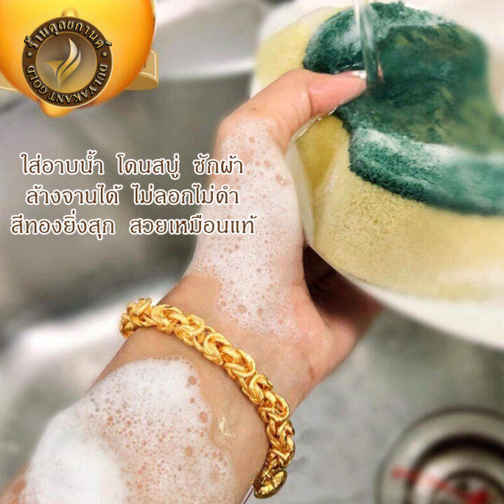 t061-สร้อยข้อมือ-เศษทองคำแท้-ลายโซ่จี้-หนัก-1-บาท-สร้อยข้อมือ-ผู้หญิง-สร้อยข้อมือทอง-สร้อยทอง-สร้อยข้อมือผญ-ทองเหมือนแท้-ทองไม่ลอกไม่ดำ