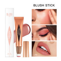 12Ml Liquid Blush High สำหรับใบหน้า Waterproof Face Contour Makeup Stick Multifunctional Long Lasting Makeup For Women