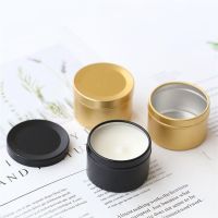 【YP】 20Pcs 50g Gold Candle Jars with Lid Round Metal Storage Jar Pot Aluminum Tin Cans