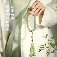 Xiaohongshu Vibrato สร้อยข้อมือสไตล์เดียวกันรอบนิ้วมือสร้อยข้อมือมือถือนุ่มทำสมาธิสไตล์โบราณชิ้นสำหรับผู้หญิงและผู้ชาย