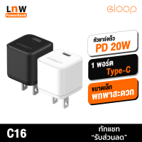 [มีของพร้อมส่ง] Eloop C16 หัวชาร์จเร็ว PD 20W USB Type C Adapter Fast Charge อแดปเตอร์ ชาร์จไว Quick Charger ขนาดเล็ก แท้ 100% For สมาร์ทโฟน ทุกรุ่น