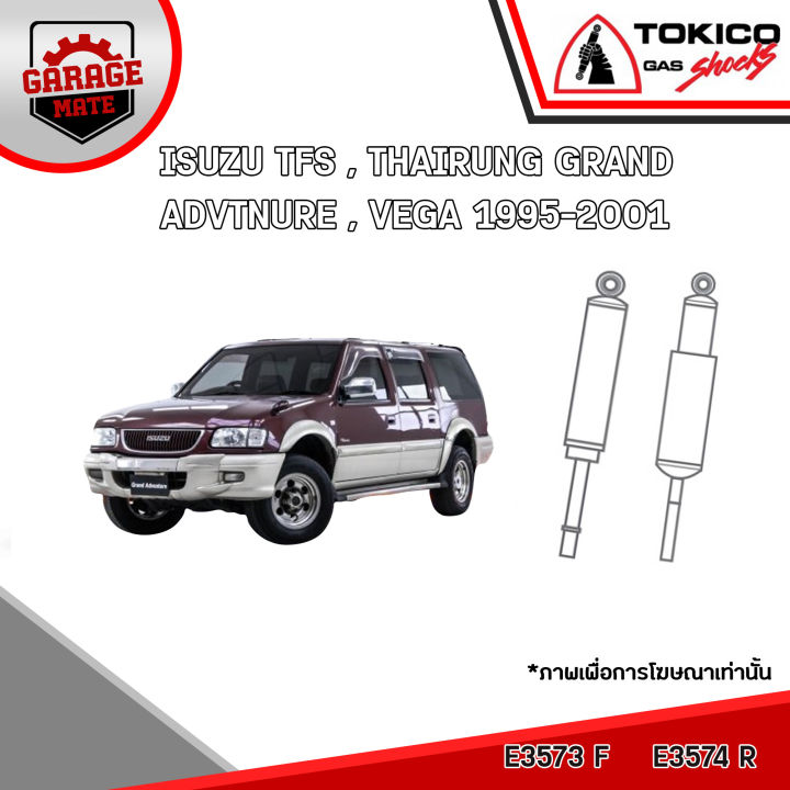 tokico-โช้คอัพ-isuzu-thairung-grand-adventure-vega-1995-2001-รหัส-e3573-แก๊สมาตรฐาน-e3574-แก๊สมาตรฐาน