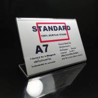 ป้ายอะคริลิคตั้งโต๊ะ ขนาดA7 acrylic stand L-A7-H แนวนอน ขนาด7.5x10.5เซนติเมตร