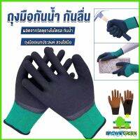 METME ถุงมือผ้าเคลือบยาง กันบาด กันหนาม กันลื่น ถุงมือทำสวน ถุงมือช่าง Rubber gloves