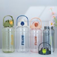 Tons of tons of bucket of large capacity 2000 ml mound mound of plastic cup bottle bottle web celebrity and heavily cup suction cup --ydsb230731㍿✠