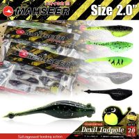 เหยื่อยาง MAHSEER DEVIL TADPOLE DT 2.0"