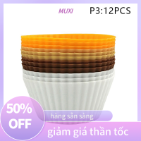 ?【HOT SALE】MUXI แม่พิมพ์เค้กซิลิโคนทรงกลมขนาด12 24ชิ้นแม่พิมพ์อบเค้กใช้ซ้ำได้อุปกรณ์อบอาหารในครัวเรือนแม่พิมพ์ซิลิโคนคัพเค้ก