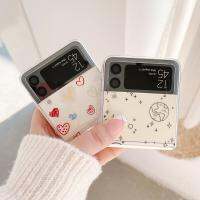 เคสโทรศัพท์ PC แบบแข็งลายการ์ตูนท้องฟ้าเต็มไปด้วยดวงดาวแบบบางพิเศษสำหรับฝาพับ Samsung Z 3 5กรัมโปร่งใสกันกระแทกพลิกได้4 Z3 Z4