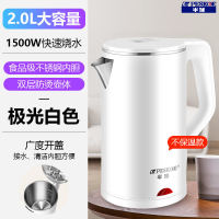 Hemisphere Kettle Household Small Electric Kettle Constant Temperature Kettle Automatic Integrated Insulation Large Capacity Kettle