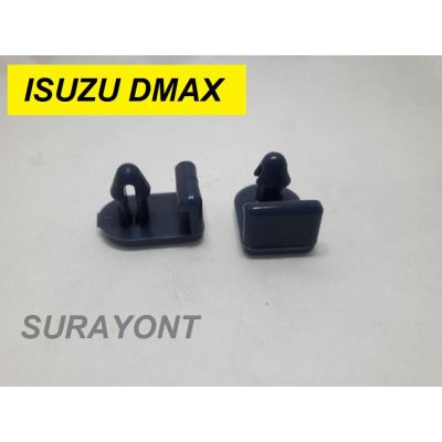 พลาสติกรองแป้นครัช ISUZU DMAX OEM OEM