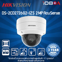 DS-2CD2726G2-IZS Hikvision 2MP AcuSense กล้องวงจรปิด