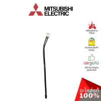 Mitsubishi รหัส E22D68308 ROOM TEMP THERMISTOR เซ็นเซอร์อุณหภูมิ อะไหล่แอร์ มิตซูบิชิอิเล็คทริค ของแท้