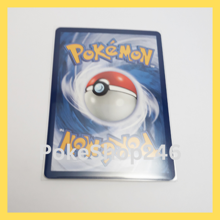 การ์ดโปเกมอน-pokemon-ของแท้-การ์ด-ร่าง-1-วินดี-ex-016-078-rr-ฟอยล์-foil-ชุด-ไวโอเล็ต-ex-violet-ex-ของสะสม-ของเล่น