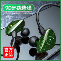 [Xingyao Models] Gaming Headset Wired In-Ear High-Quality Game Karaoke Computer Dedicated Anchor Monitor 2023