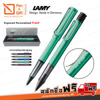 ปากกาสลักชื่อ ฟรี เซ็ตคู่ LAMY โรลเลอร์บอล+ลูกลื่น ลามี่ ออลสตาร์ สีเขียว ของแท้ 100% - 2 Pcs. Engraved LAMY AL-Star Rollerball+Ballpoint Pen  無料の名入れ ネーム レーザー 彫刻 ペン｜ラミー アルスター セット [ปากกาสลักชื่อ ของขวัญ Pen&amp;Gift Premium]