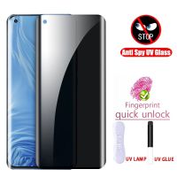 Xiaomi Mi 12 11 Note 10 Lite 10S Ultra Privacy Matte UV Liquid กาวนาโนกระจกนิรภัยเทมเปอร์