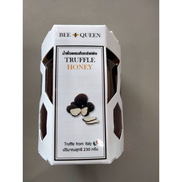 for-you-bee-queen-truffle-honey-230gน้ำผึ้งผสมเห็ดทรัฟเฟิล