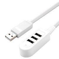 1.2M 3 Port Multi USB2.0 Hub Splitter Converter External Extension Cable Splitter For PC Computer Accessories