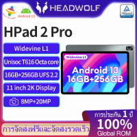 เครื่องแท็บเล็ต HEADWOLF HPad2 Pro Android 13 ขนาด 11 นิ้ว ความจุ RAM 16GB และ ROM 256GB UFS2.2 รองรับการโทรศัพท์ 4G LTE พร้อมระบบ Widevine L1 และแบตเตอรี่ขนาด 7680mAh