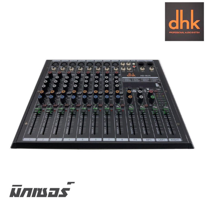 dhk-ad-8ux-มิกเซอร์-มีเอฟเฟคในตัว-16-โปรแกรม-สามารถเชื่อมต่อบูทธูล-usb-ได้-รับประกันสินค้า-1-ปีเต็ม