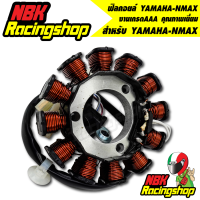 ฟิลคอยล์ YAMAHA-NMAX ชุดมัดไฟ ฟิลคอยล์ N-MAX ชิ้นส่วนอะไหล่ดั่งเดิม ของแท้ ของเทียม AAA อะไหล่มอเตอร์ไซค์