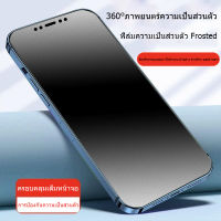 【พร้อมส่ง】?iPhone 12Pro/12ProMax/13ProMax/11ProMax/XR/XS Max/14 Pro Max/14 Plus ฟิล์มกระจก ฟิล์ม เต็มจอ Screen Protector Film ฟิล์มกระจกนิรภัย ฟิล์มกระจกเต