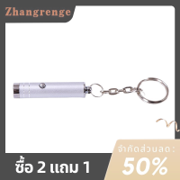 zhangrenge?Cheap? Multi-Function แบบพกพามินิไฟฉาย LED พวงกุญแจอลูมิเนียมแสง UV ไฟฉาย