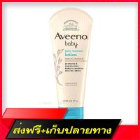 Free delivery Aveeno Baby Daily Moisture Lotion 227 G, Body Body Lotion