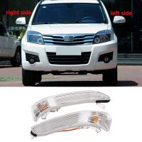 Rearview Mirror Light Side Mirror Turn Signal Blinker for Great Wall Hover Haval H3 H5