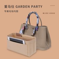 suitable for Hermes¯ GP30 liner bag Garden party36 garden bag lining bag bag inner bag