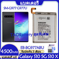 Original แบตเตอรี่ แท้ Samsung Galaxy S10 5G S10 X G977 G977U G977N แบต battery EB-BG977ABU 4500mAh รับประกัน 3 เดือน