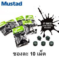 ก้อนหมึก Mustad INKVADER ซองละ 10 เม็ด 120 บาท