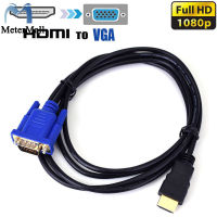 MeterMall HDMI 1.8MสายVGA HD 1080P HDMIตัวผู้ไปเป็นVGAตัวแปลงวิดีโออะแดปเตอร์สำหรับPCแล็ปท็อป