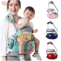 IP Soft Carriers Baby Sling Waist Stool Baby Sling Hug Baby Belt Child Sling Hug