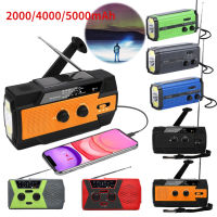 Multifunctional Radio Hand Crank Solar USB Charging FM AM WB NOAA Weather Radio Emergency LED Flashlight