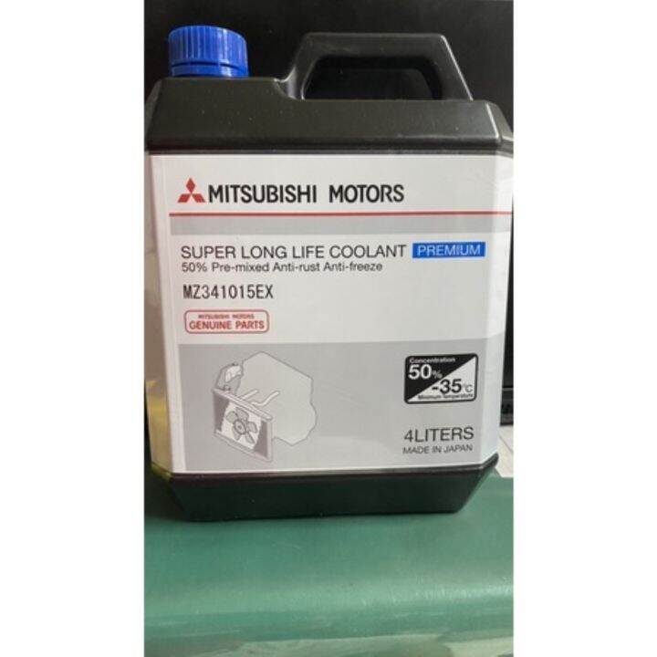 [Hot sales] MITSUBISHI SUPER LONG LIFE COOLANT PREMIUM | Lazada PH